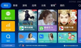 91看电视直播闪退,91看电视直播闪退问题解析及解决攻略